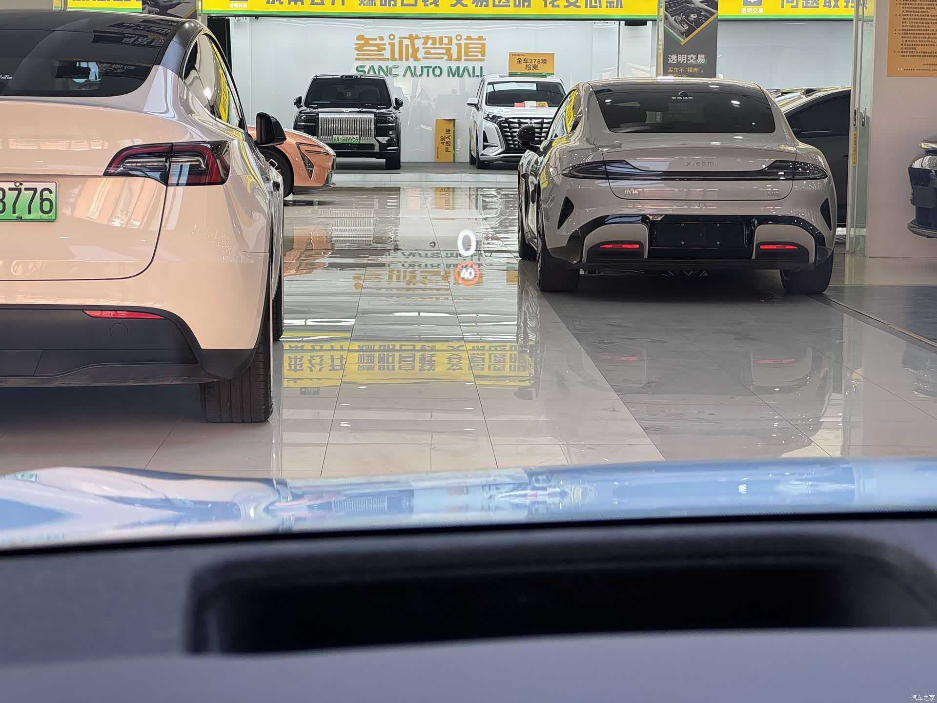 NIO ES6, 2023 18