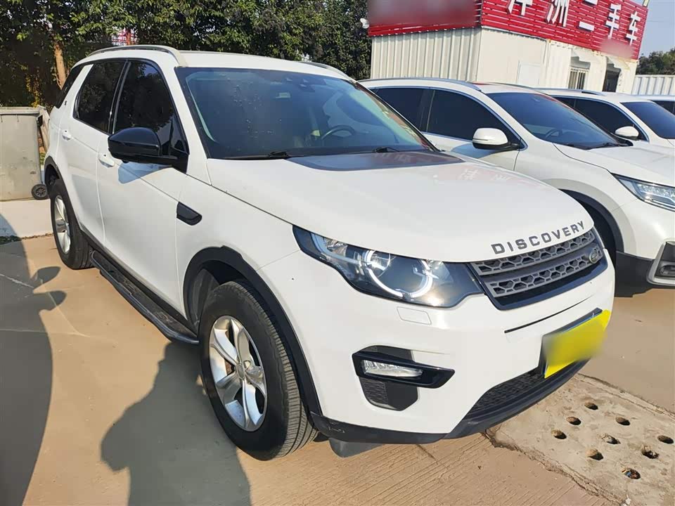 Land Rover Discover Shenxing