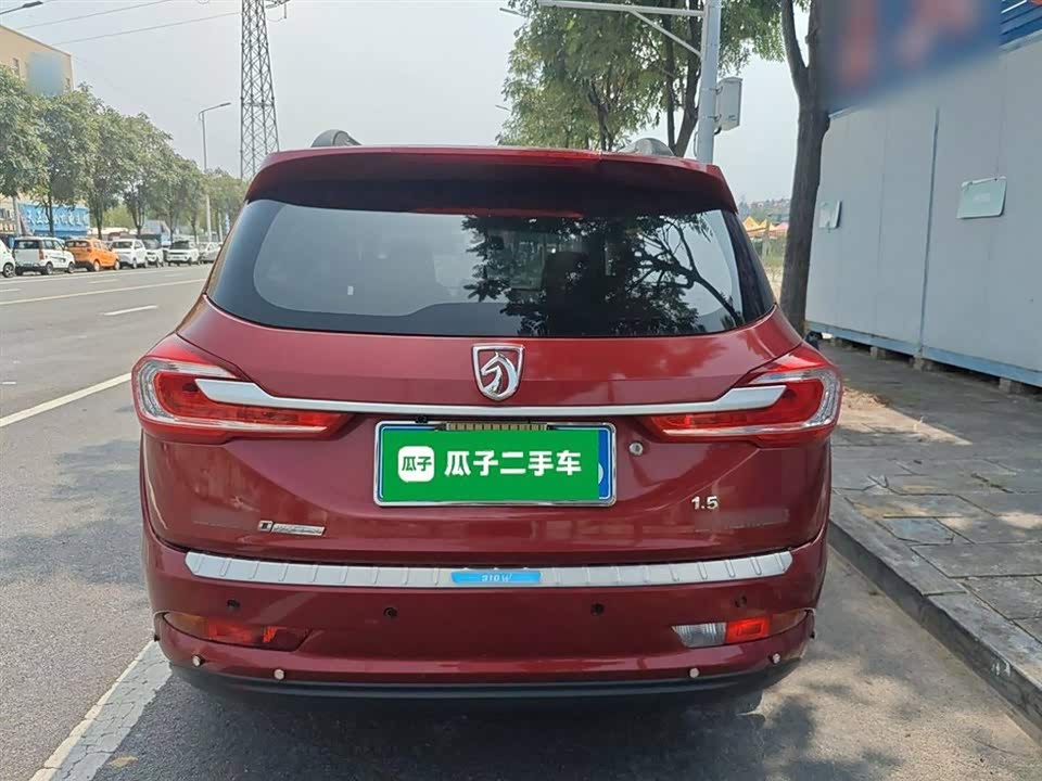 Baoding 310W