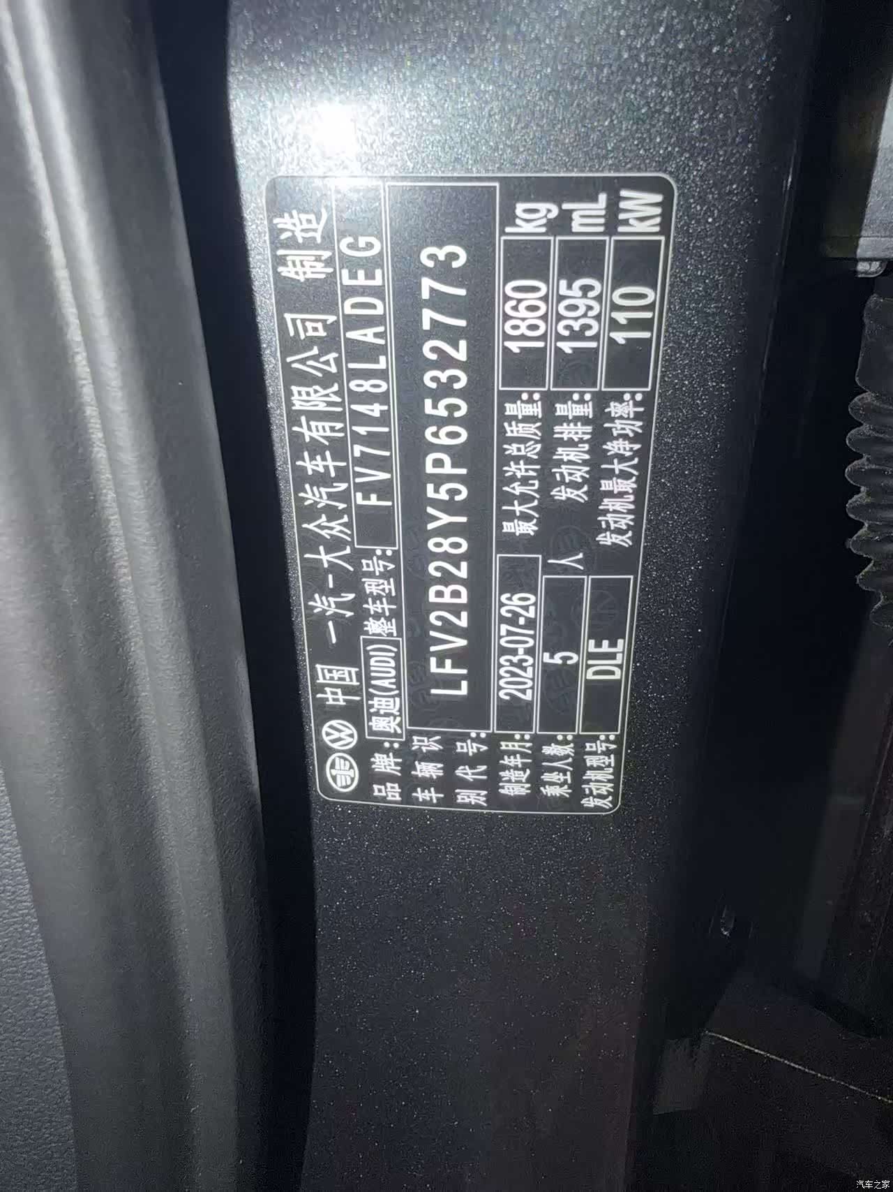Audi A3, 2023 2