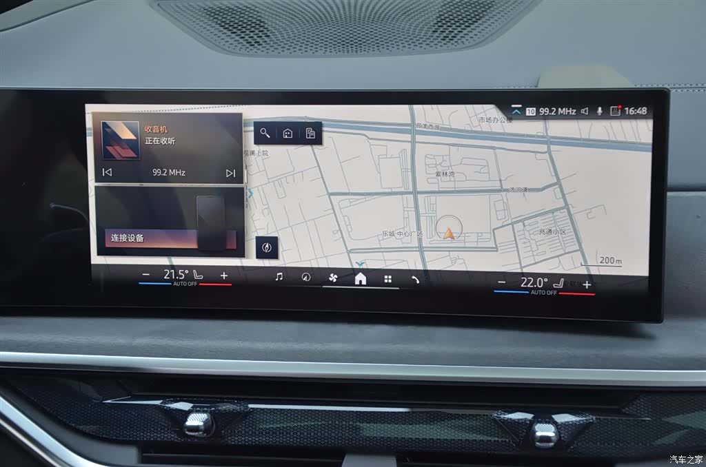 BMW X5, 2026 7