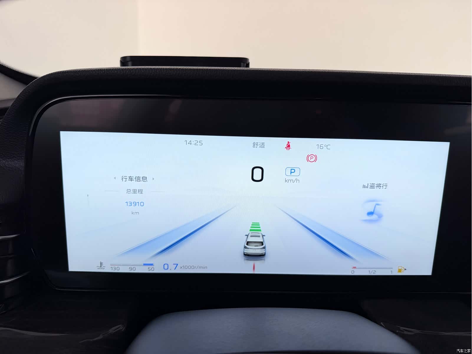 Hongqi HS5, 2024 11