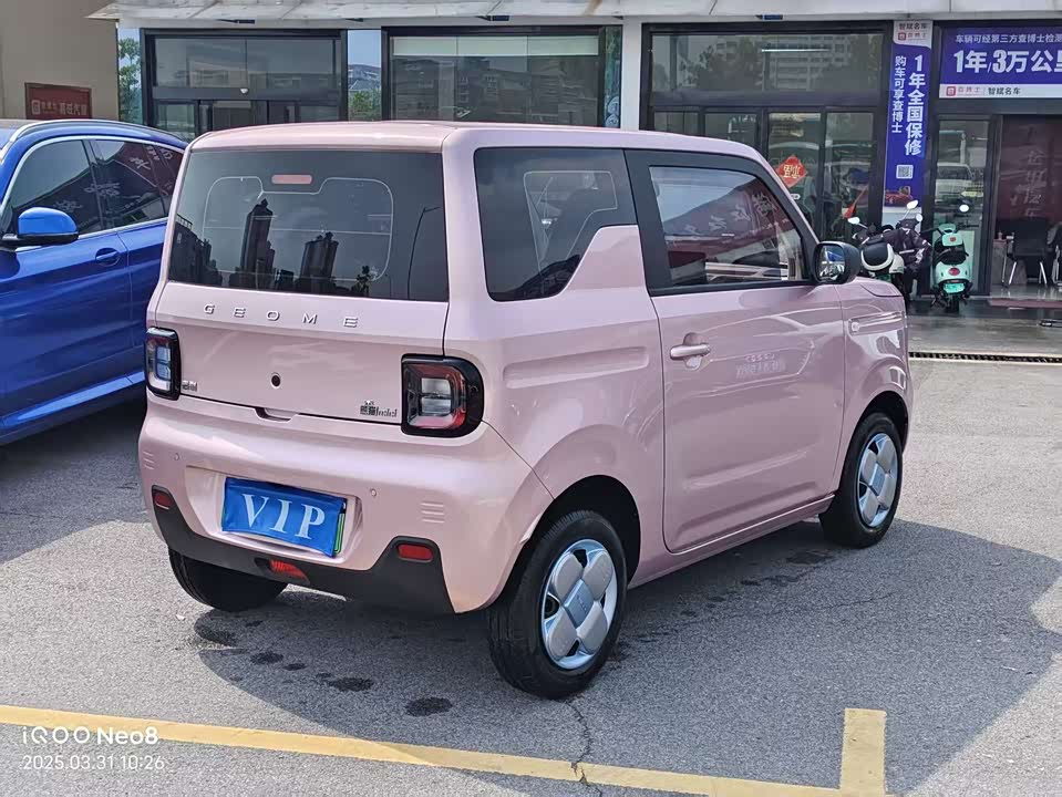 Geely Galaxy panda Geely Galaxy panda