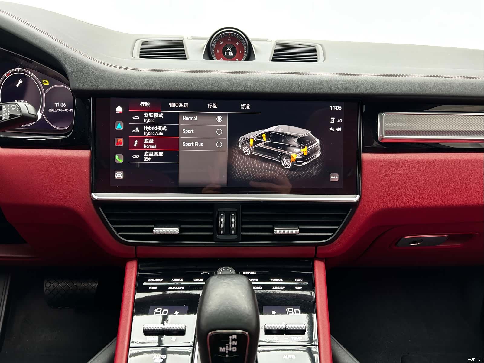 Porsche Cayenne, 2023 17