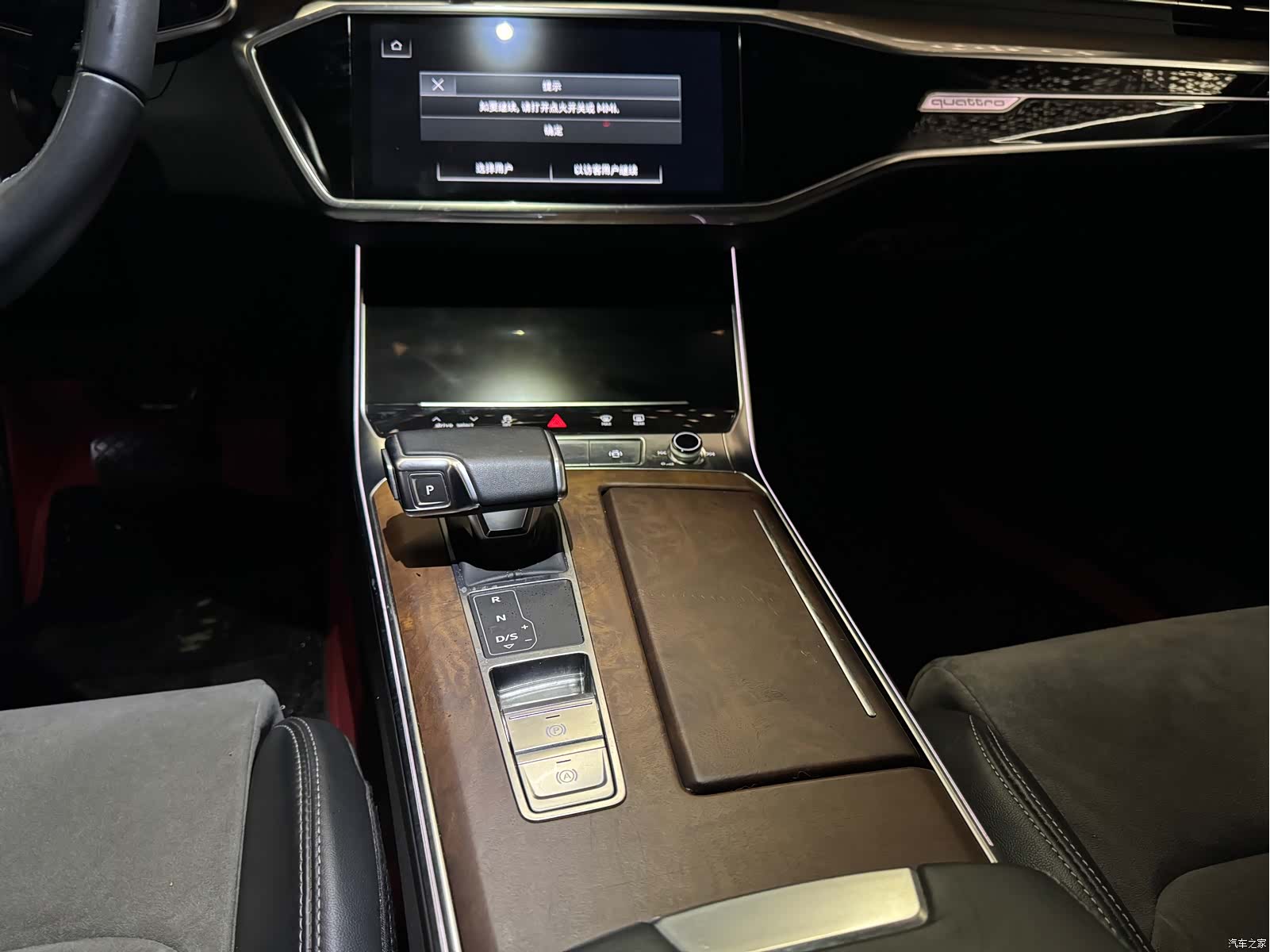 Audi A6L, 2023 13