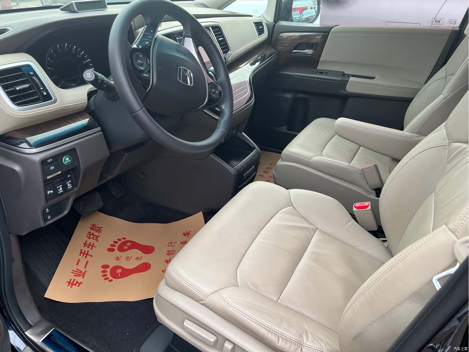 Honda Odyssey, 2016 7
