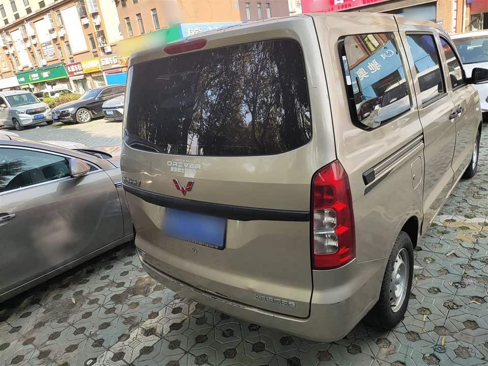 Wuling Wuling Hongguang V