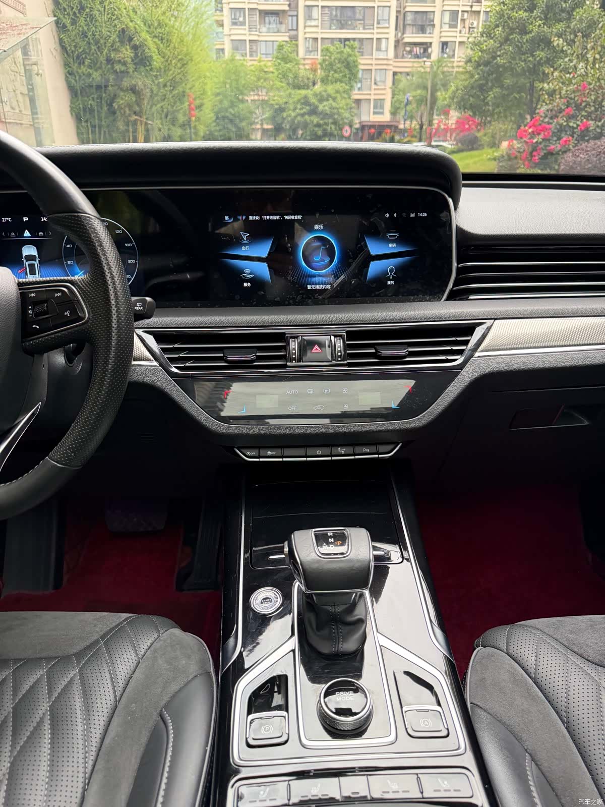 Hongqi HS5, 2023 6