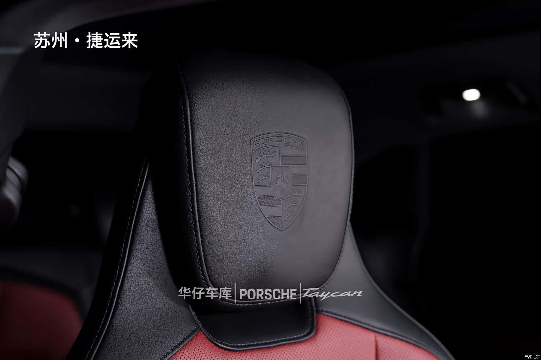 Porsche Taycan, 2024 23