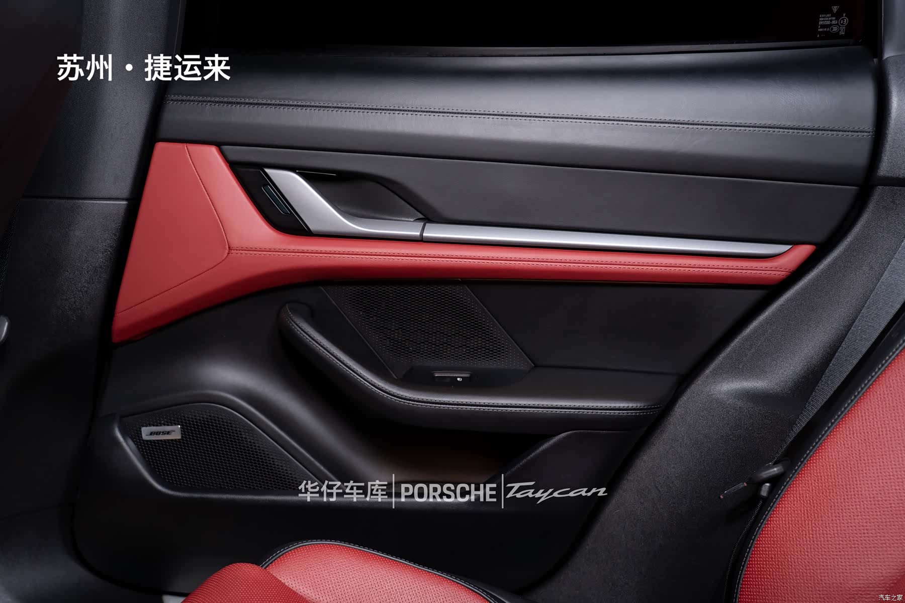 Porsche Taycan, 2024 18