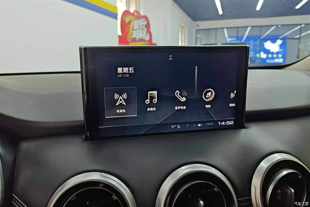 WEY VV6, 2019 13