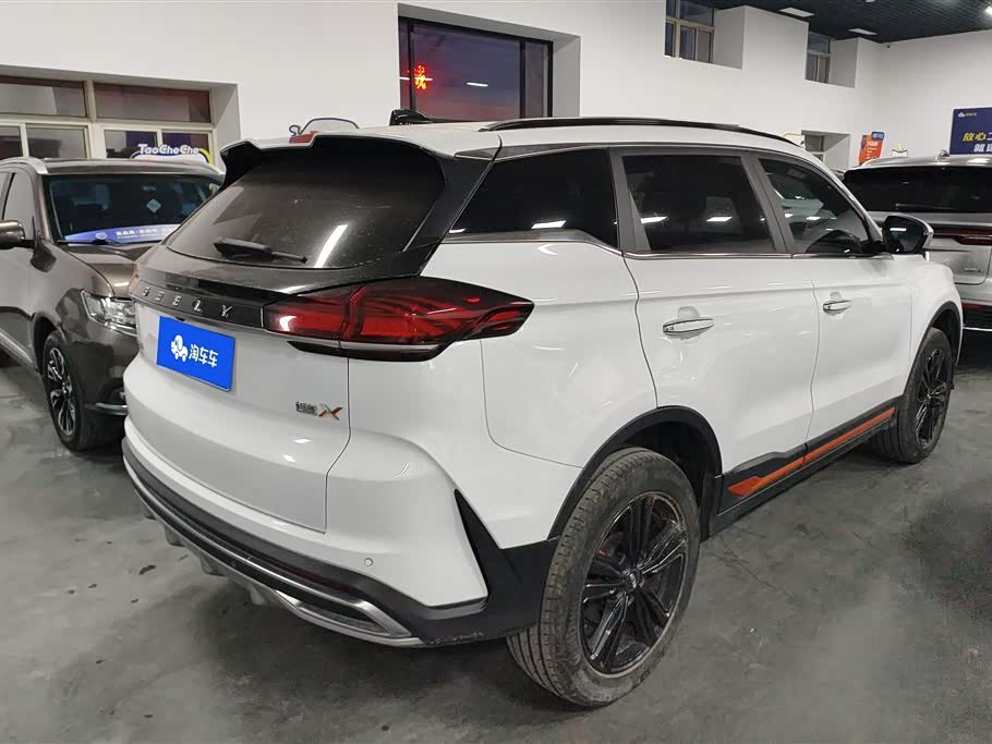 Geely Atlas