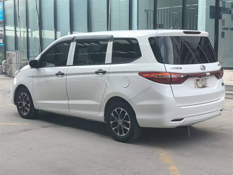 Changan Kaicheng Changan Auchan A600EV