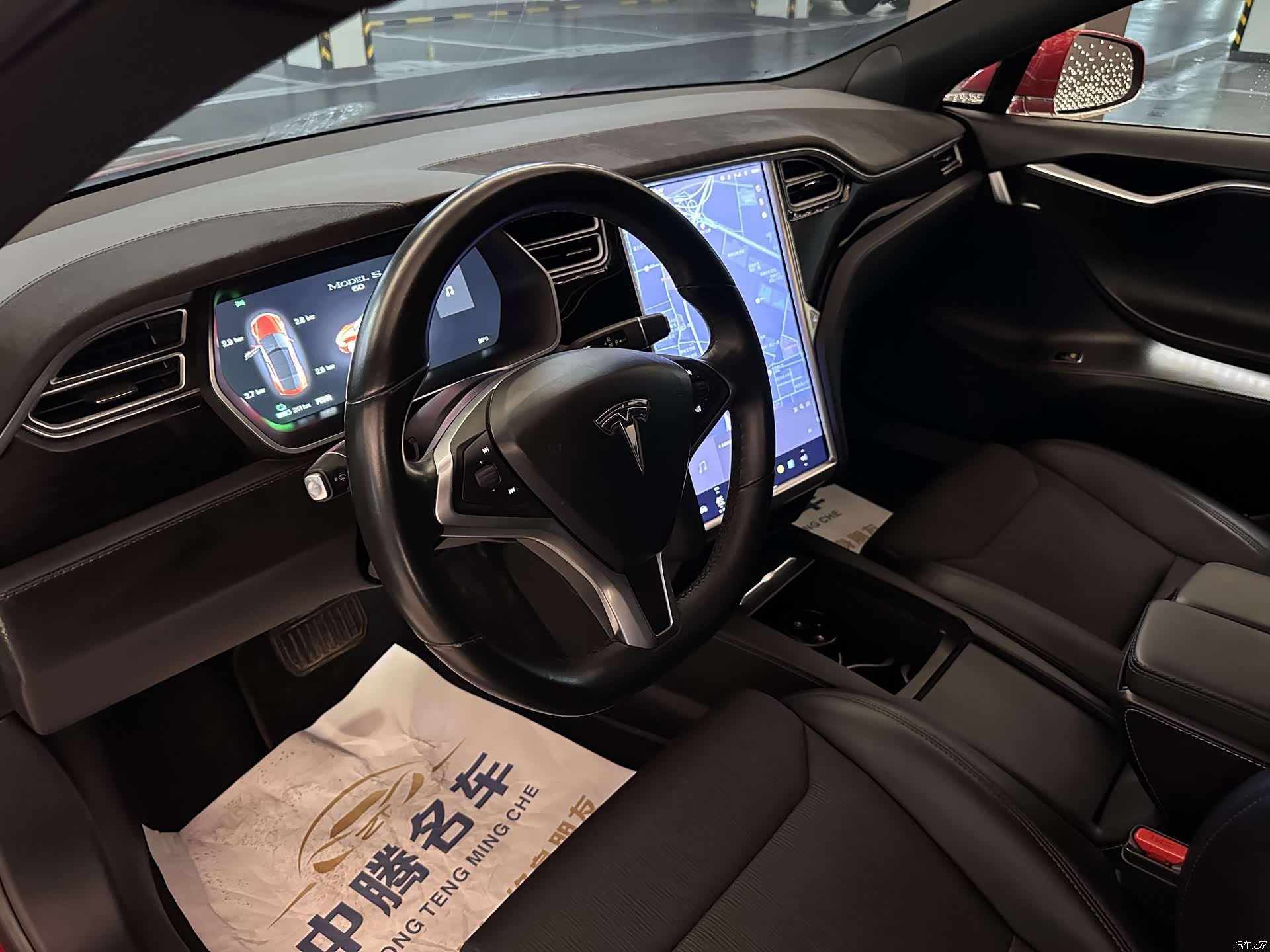Tesla Model S, 2017 27