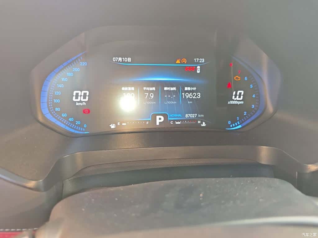 Chery Tiggo 7, 2022 9