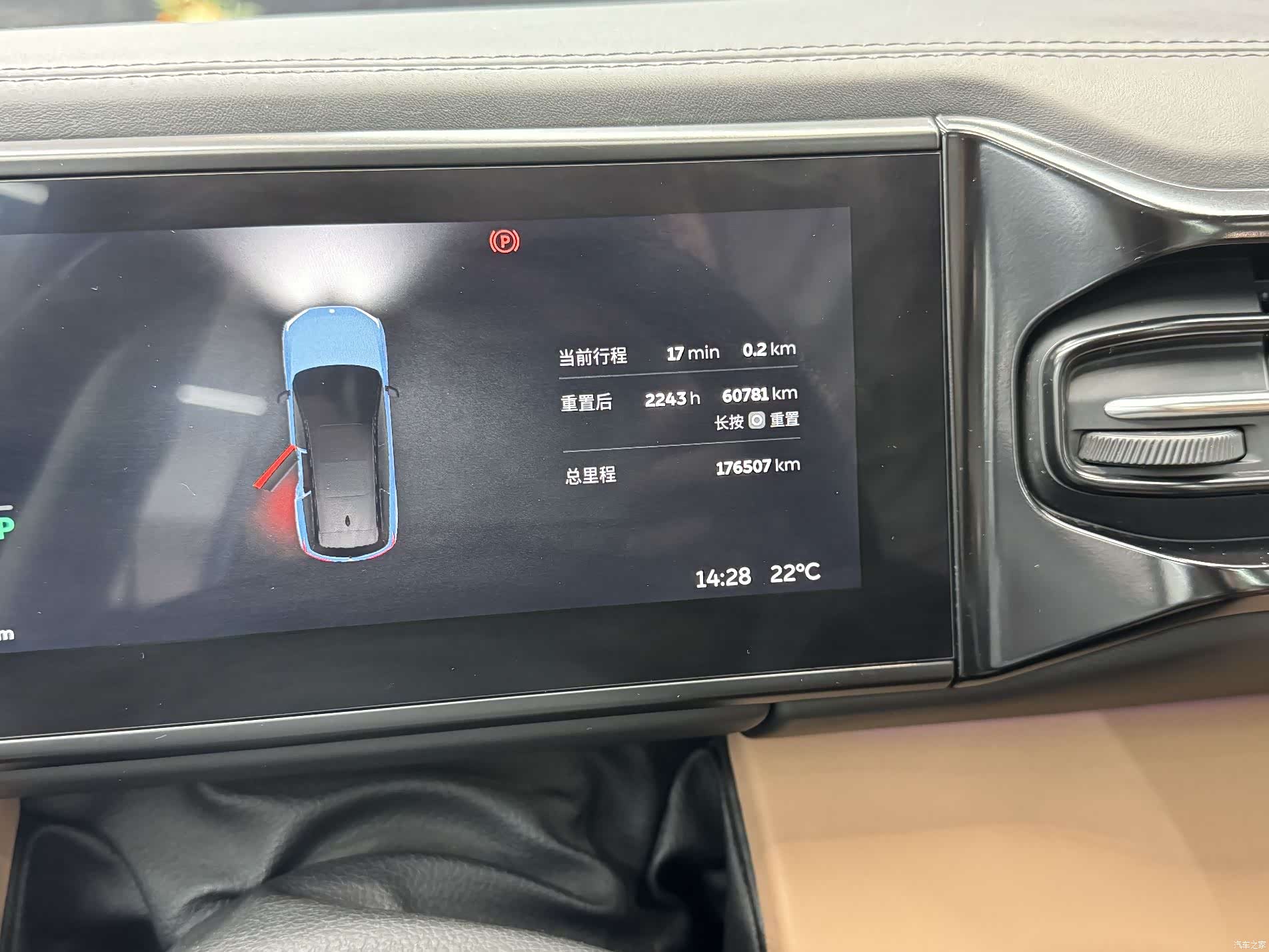 NIO ES8, 2018 14