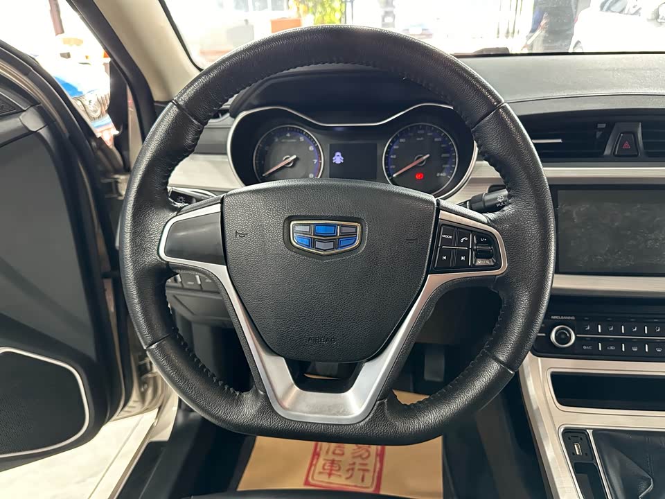 Geely Vision