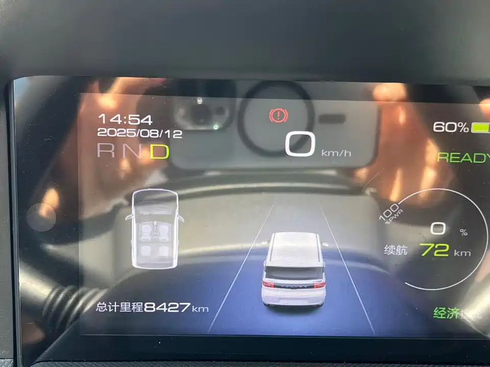 Wuling Hongguang MINIEV