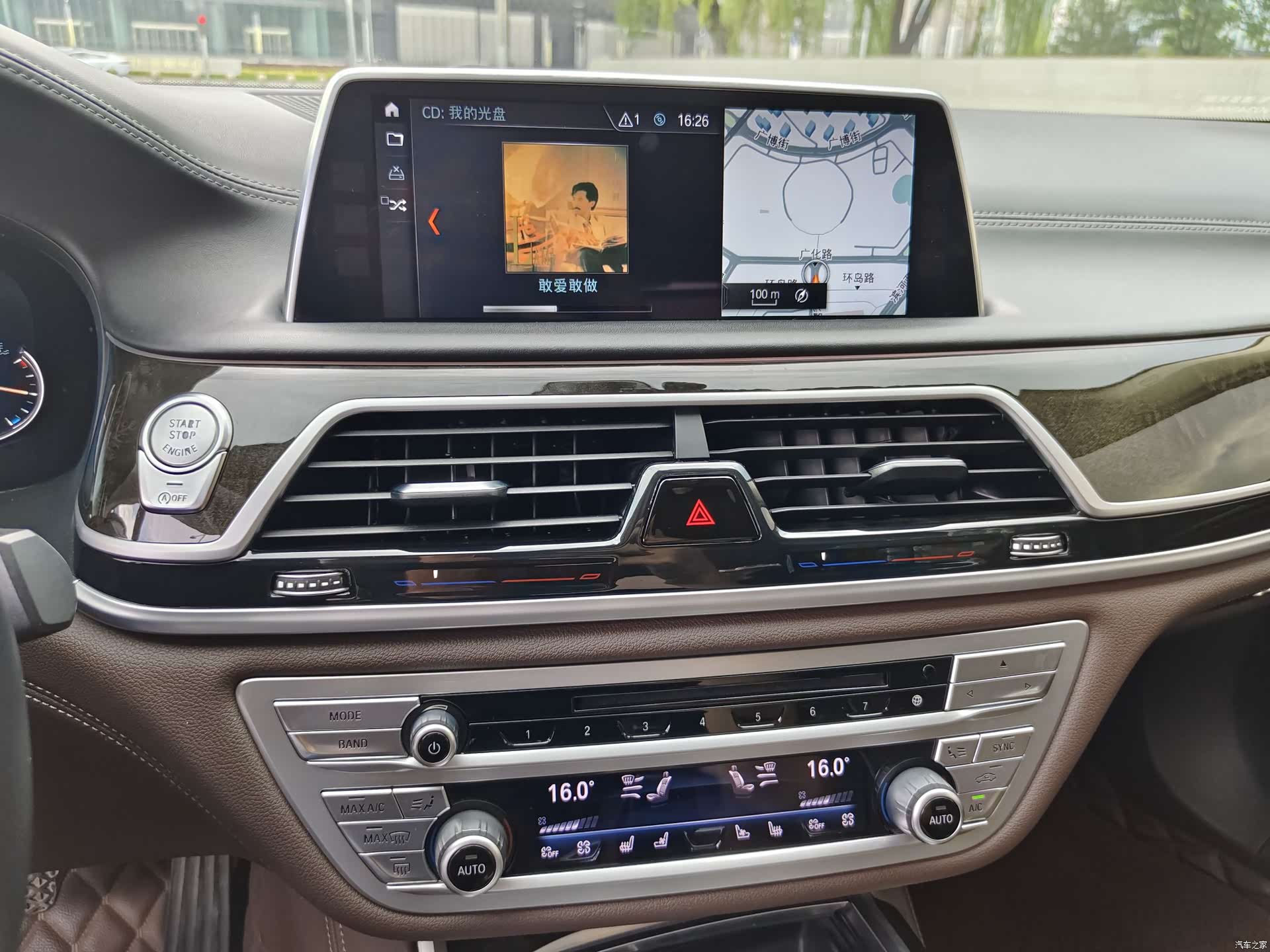BMW 7 Series, 2018 15