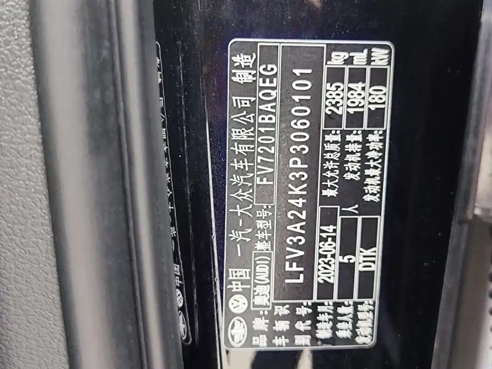 Audi A6L Audi A6L