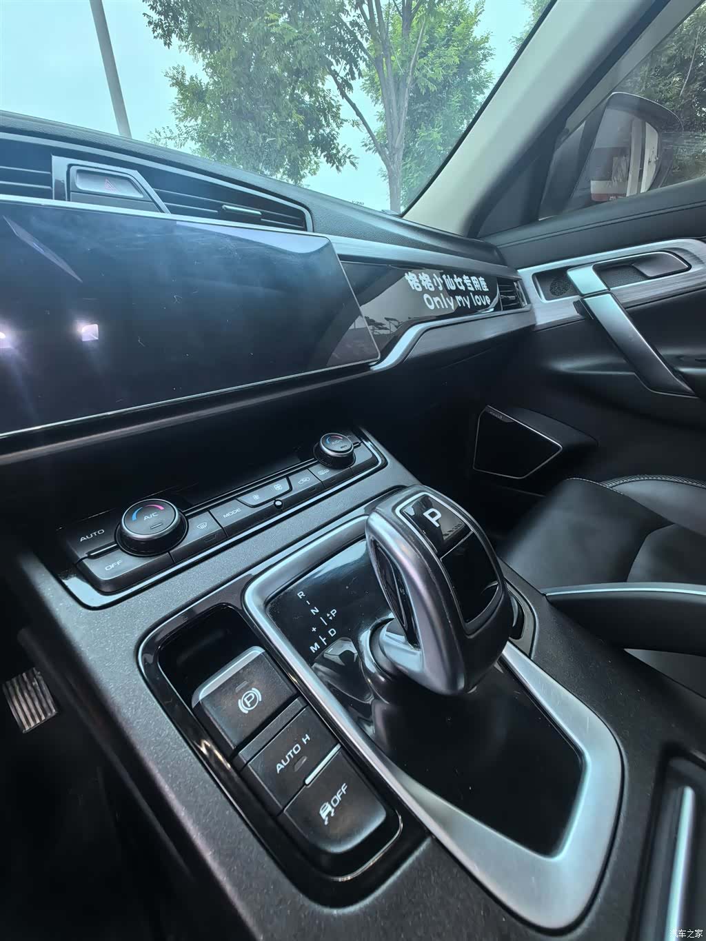 Geely Boyue, 2020 7