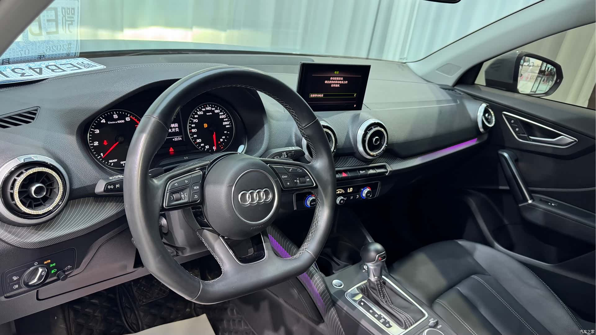 Audi Q2L, 2023 10