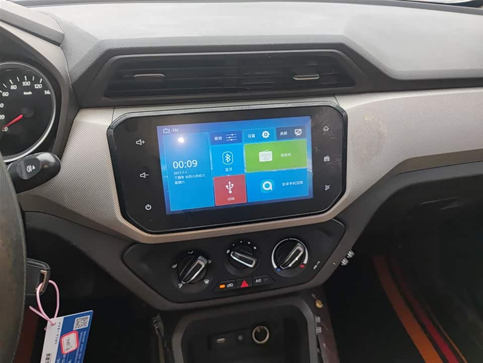 Wuling Wuling Hongguang