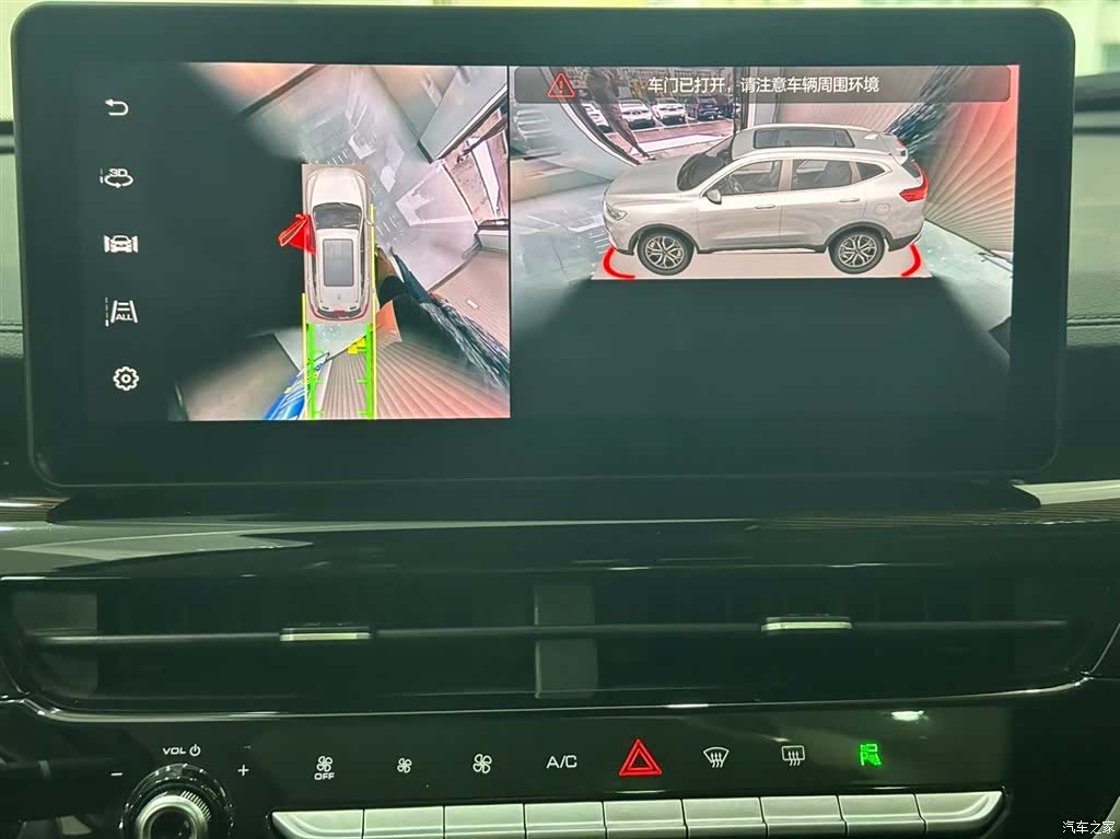 Haval H6, 2023 12