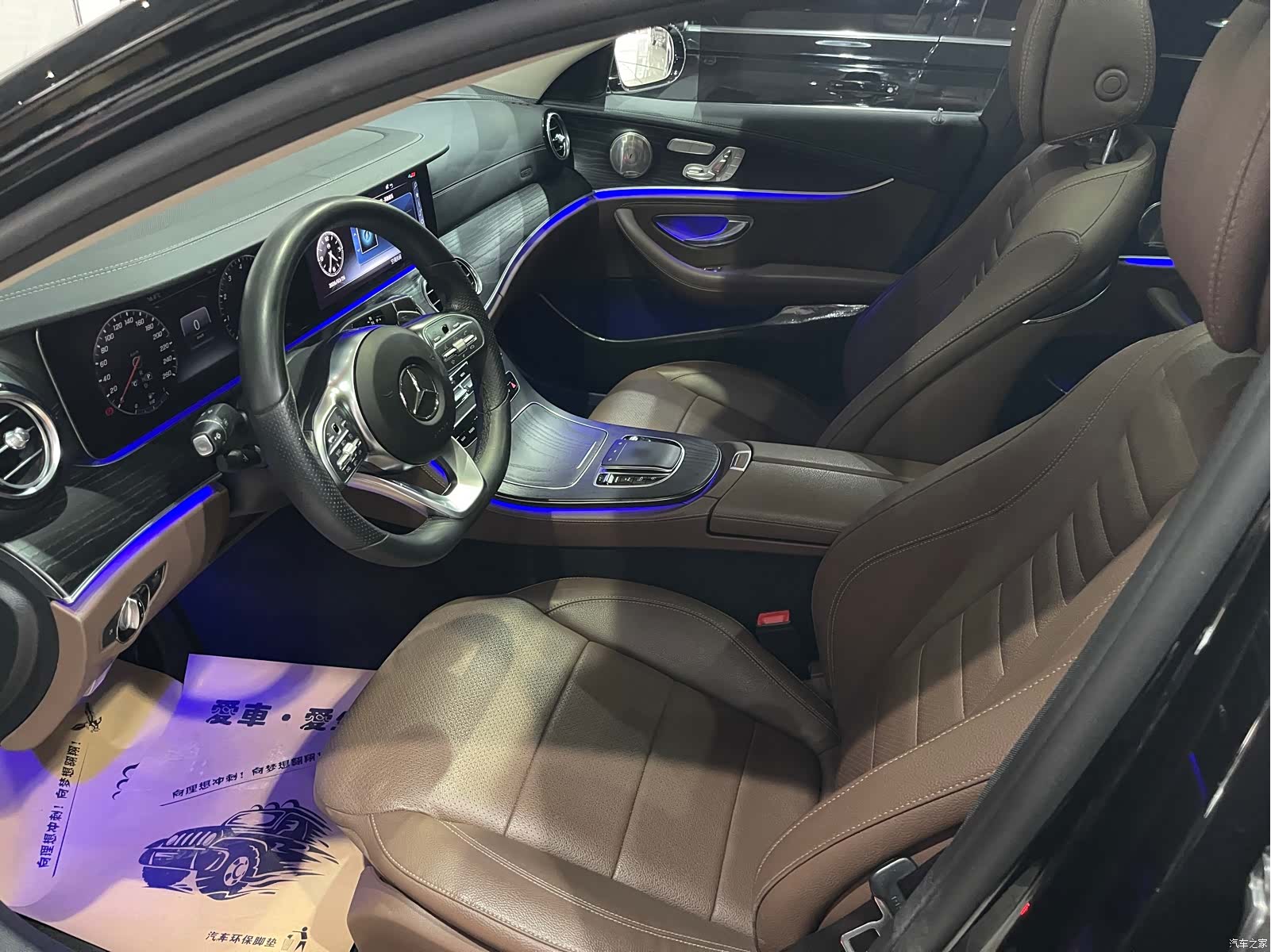 Mercedes-Benz E-Class, 2020 8