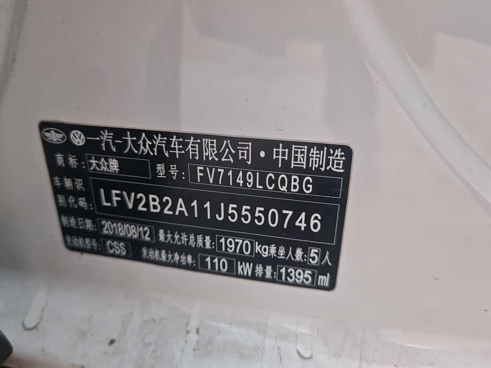 Volkswagen T-ROC exploring Songs