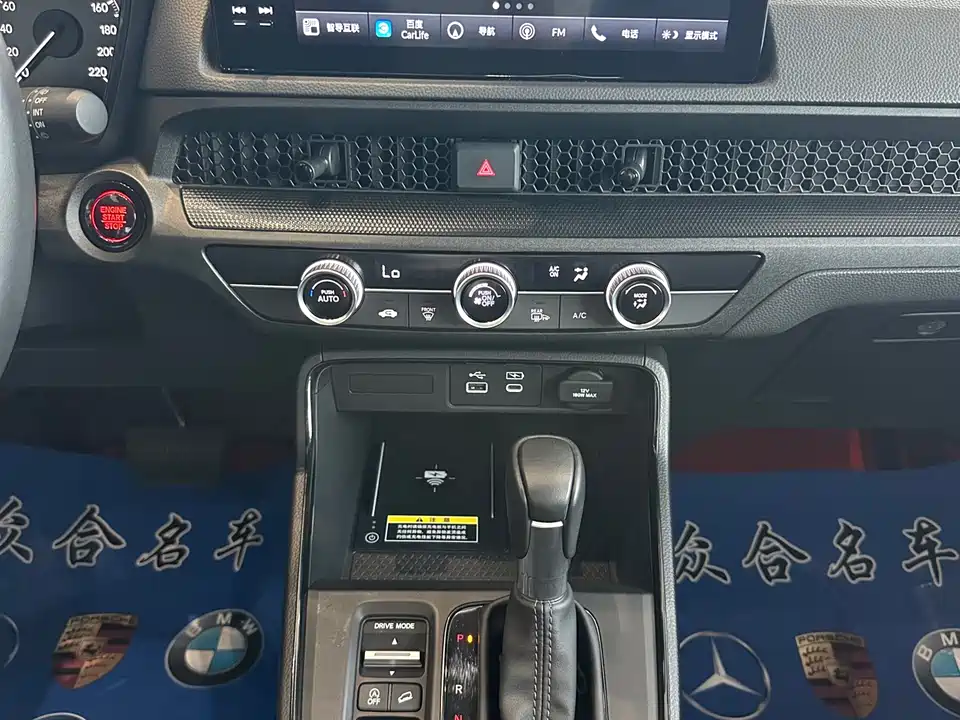 Honda CR-V Honda CR-V