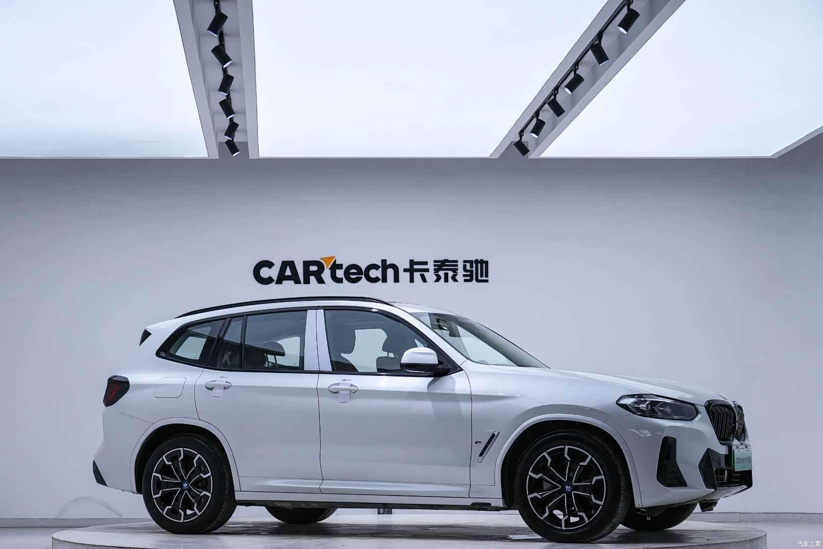 BMW iX3, 2023 8