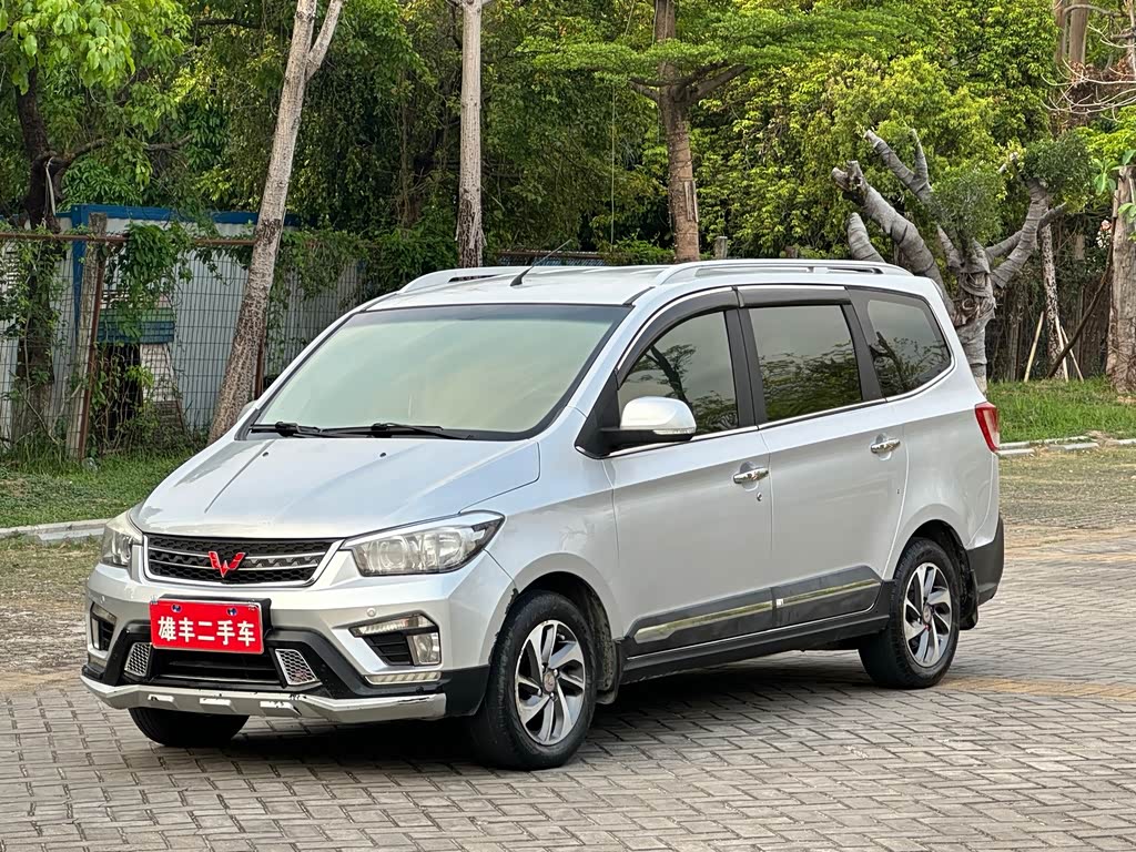 Wuling