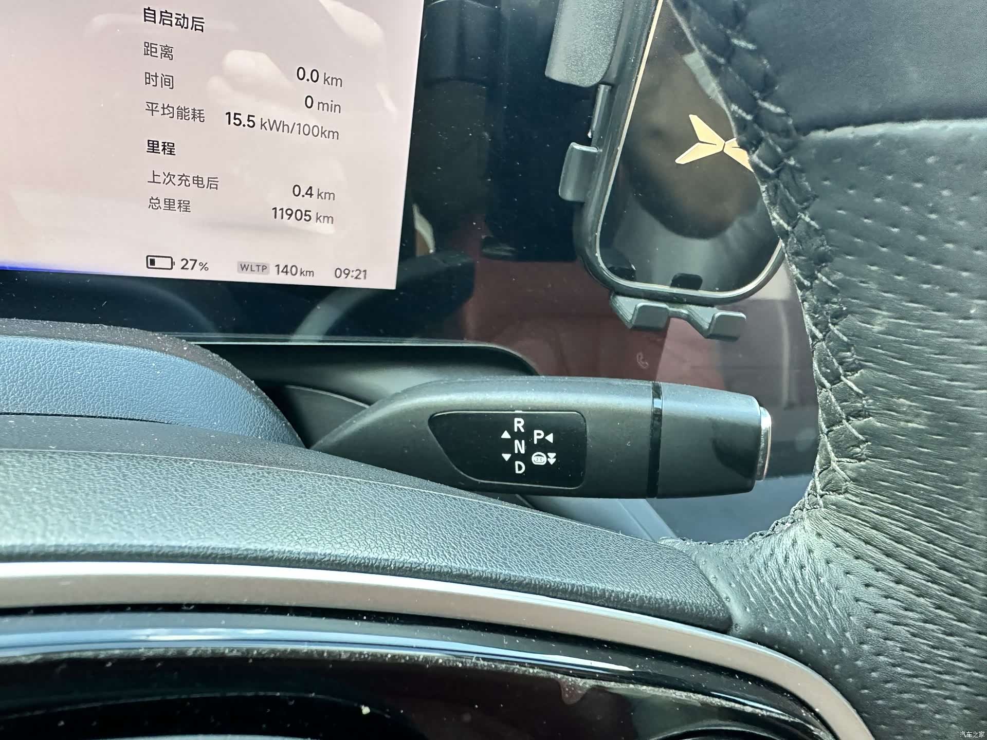 Xpeng P7, 2021 6