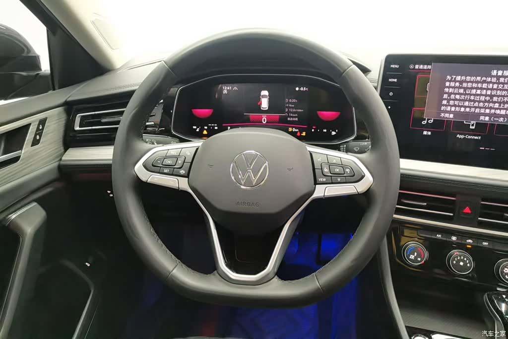 Volkswagen Sagitar, 2023 15