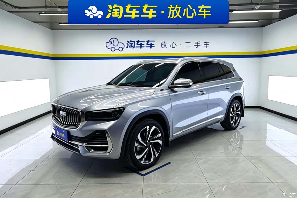 Geely Xingyue L