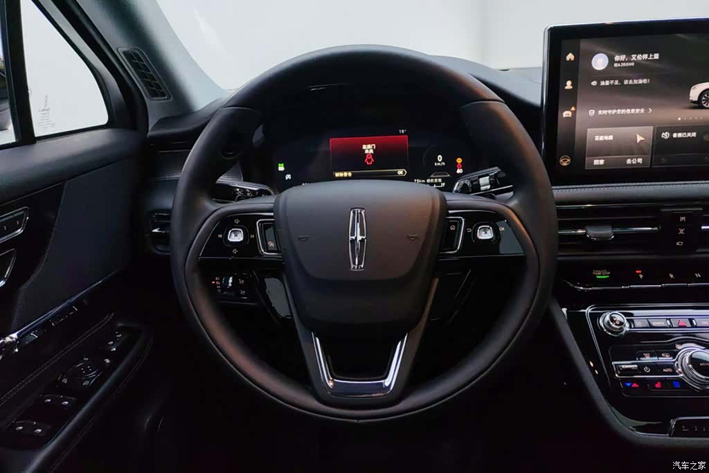 Lincoln Corsair, 2021 15