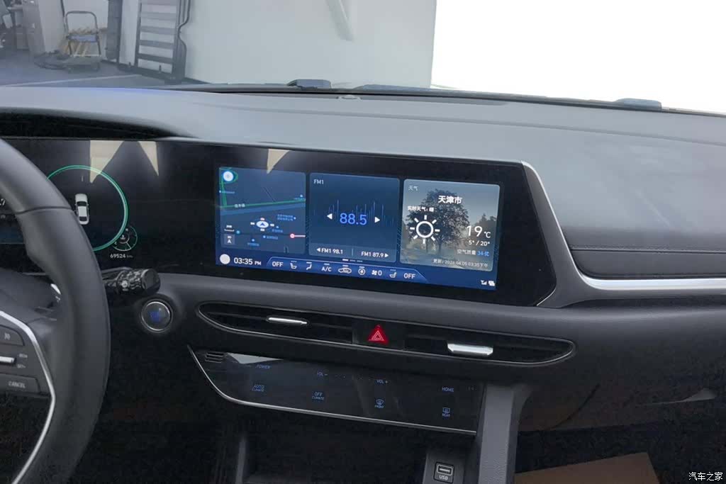 Hyundai Sonata, 2021 13