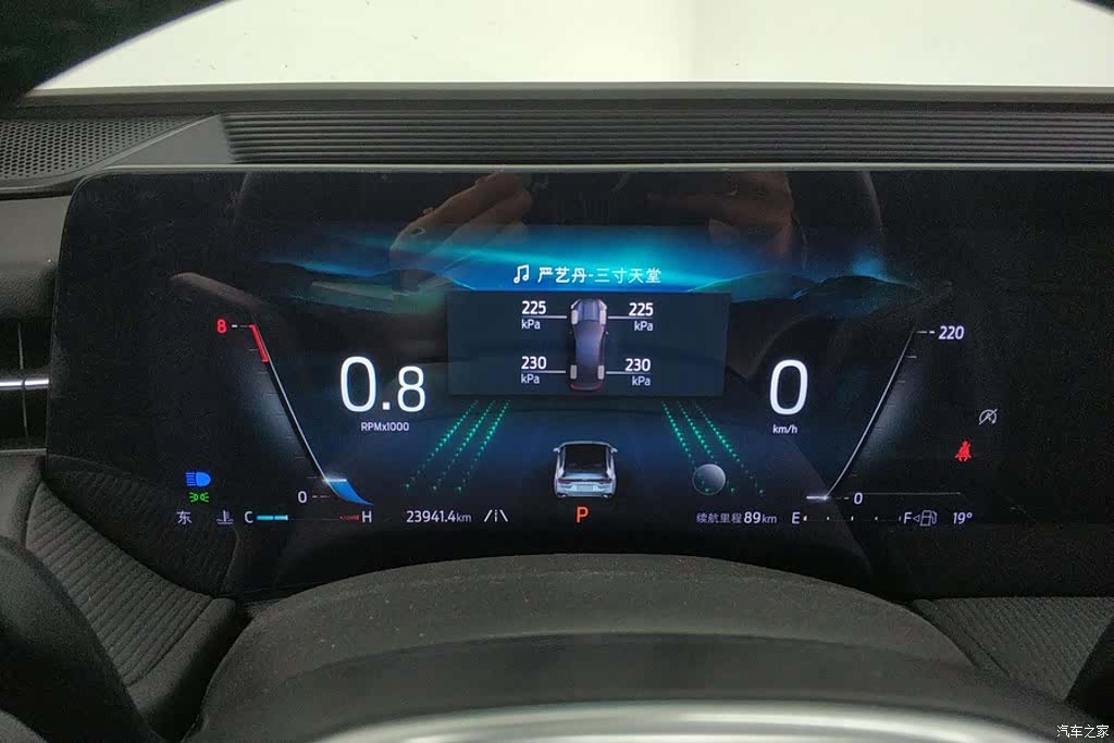 Ford Mondeo, 2025 14