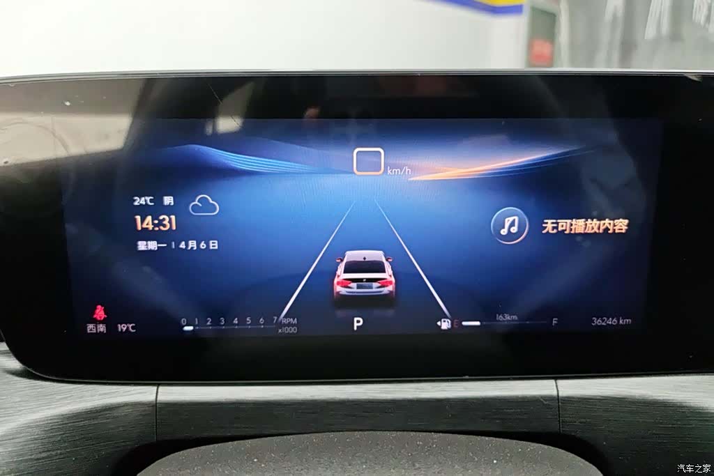 Buick Verano, 2022 14
