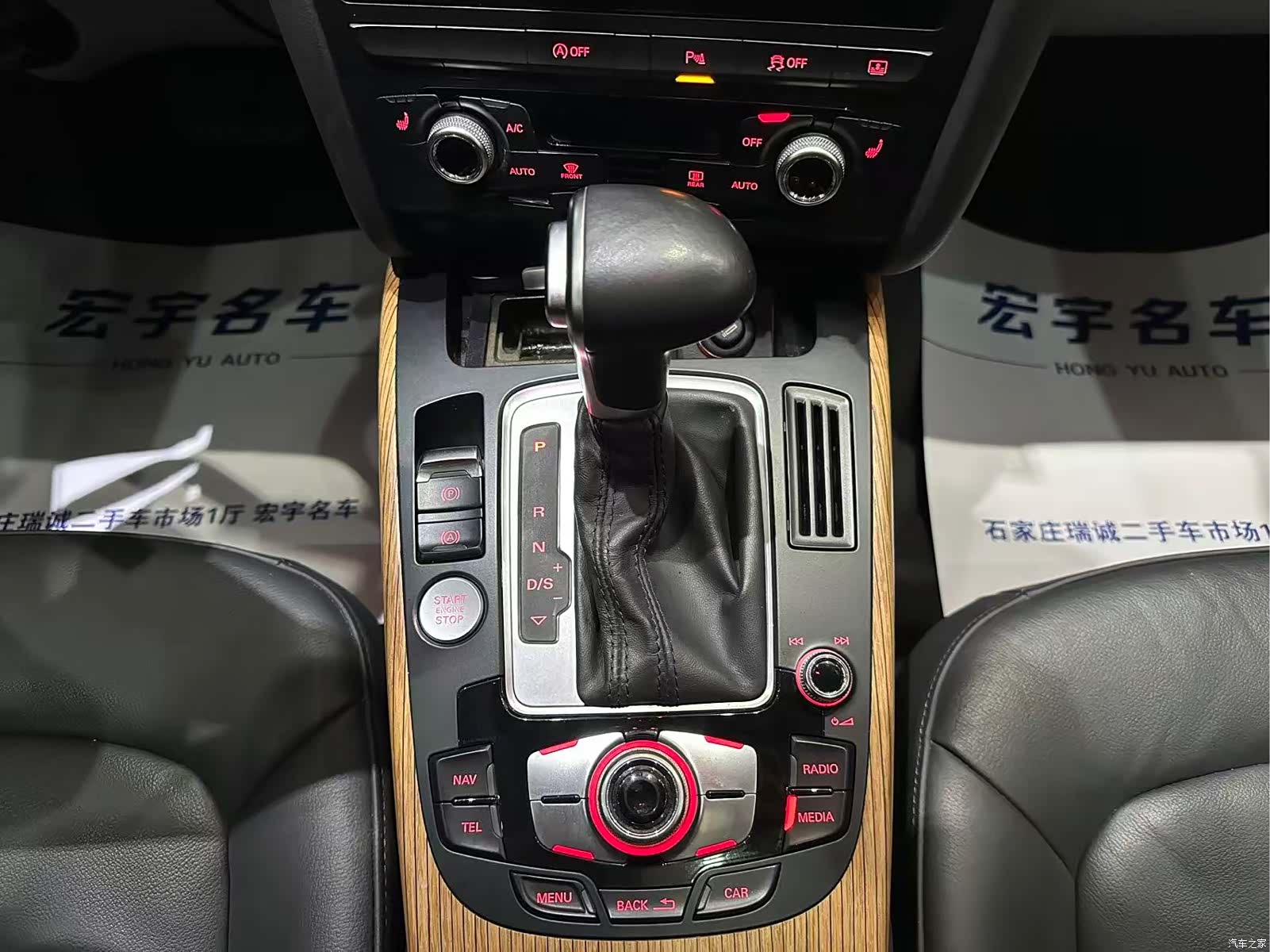 Audi A4L, 2016 11