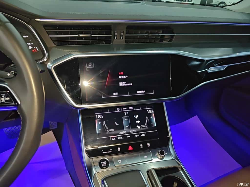 Audi A6L, 2023 13