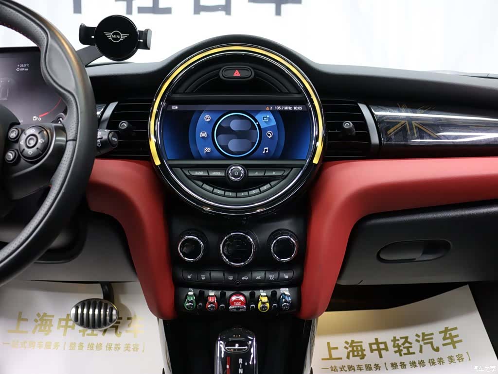Mini Cooper, 2021 16
