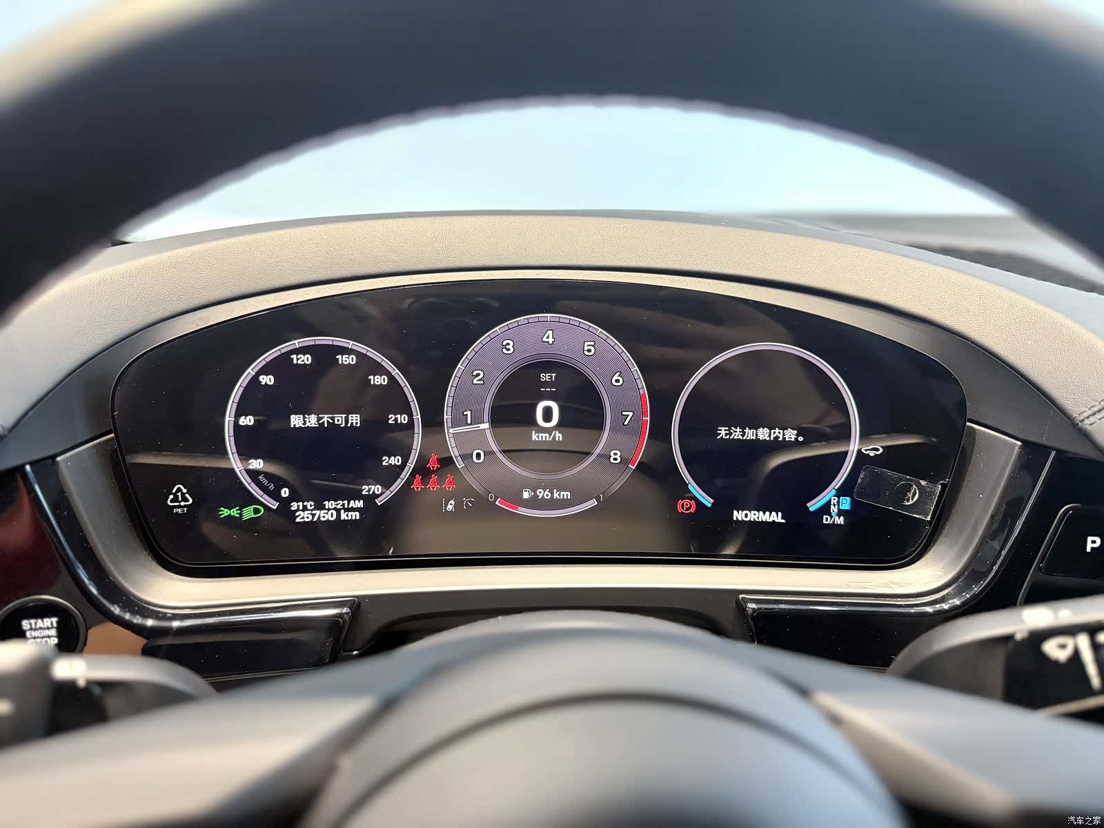 Porsche Cayenne, 2025 8