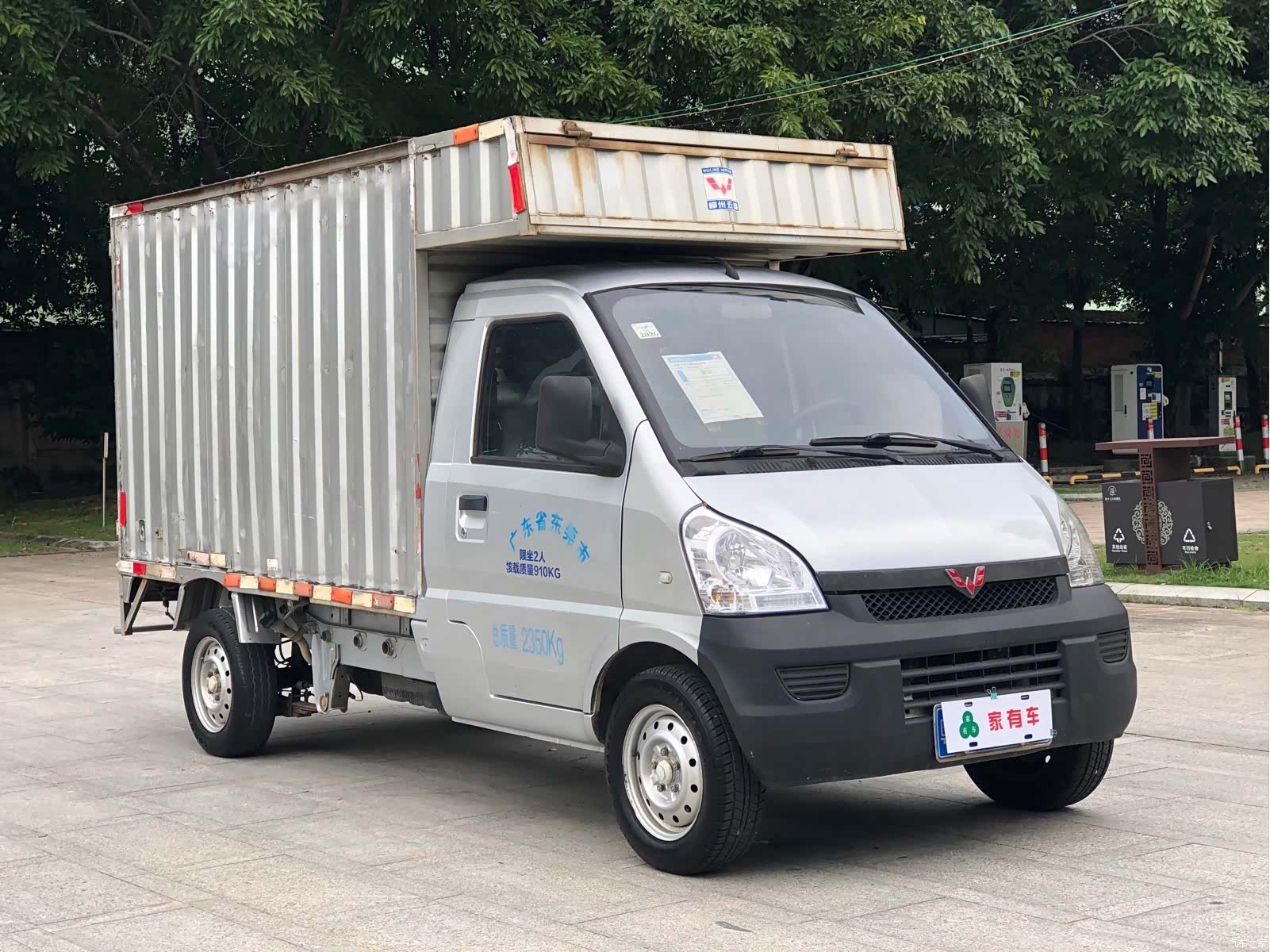 Wuling L3C, 2019 3