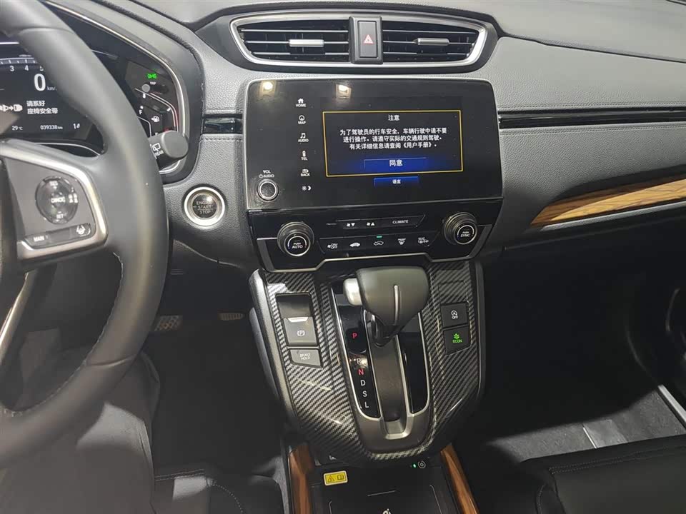 Honda CR-V Honda CR-V