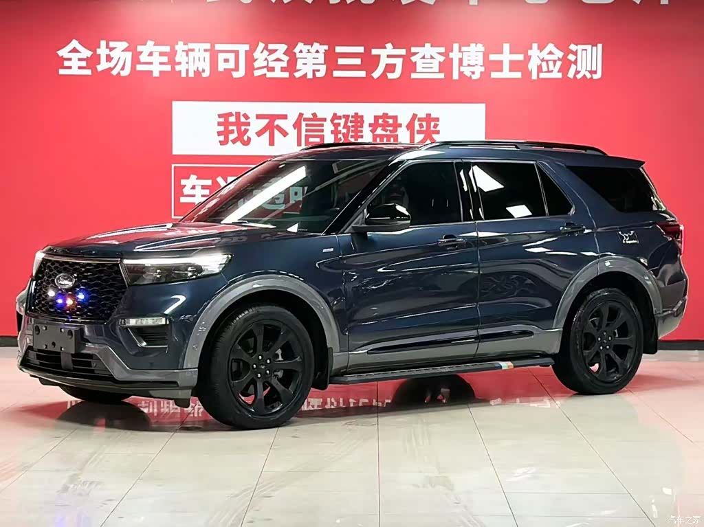 Ford Explorer, 2023 1