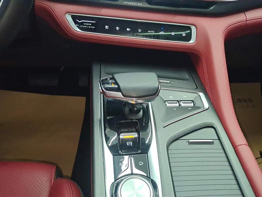 Changan CS75 PLUS Changan CS75 PLUS