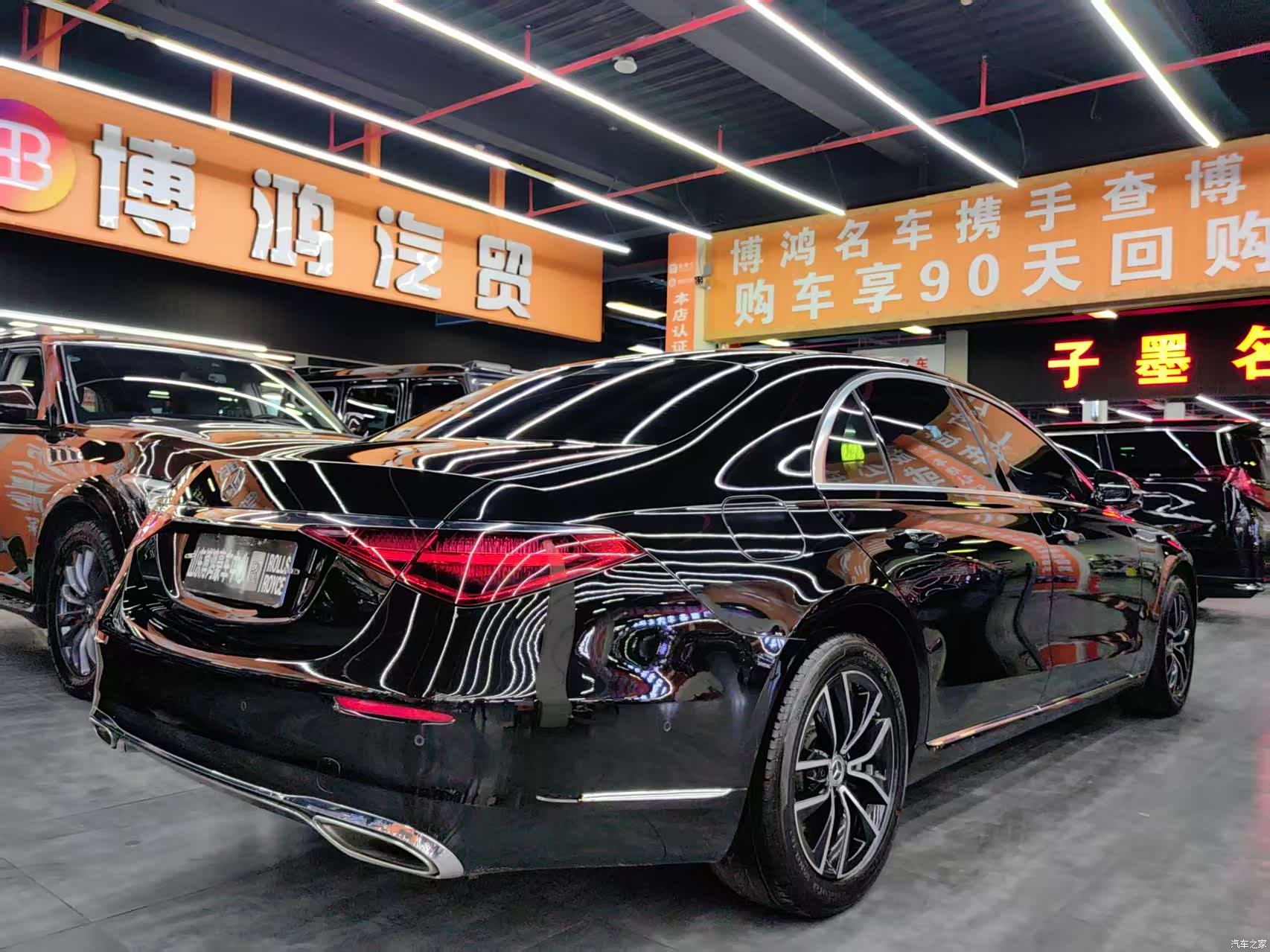 Mercedes-Benz S-Class, 2021 16
