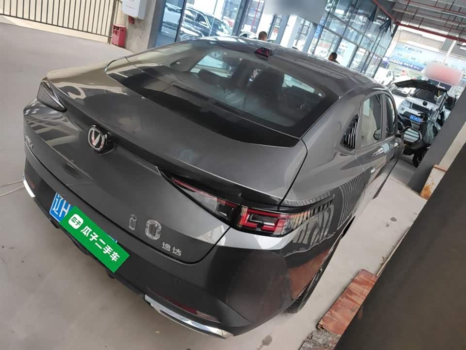 Changan Yida